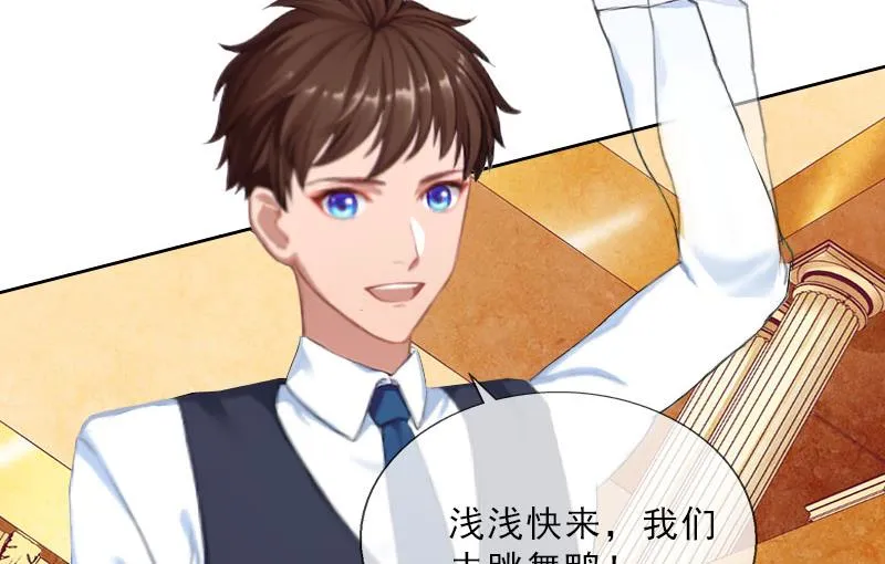 第30话 谁才是目标 第33页