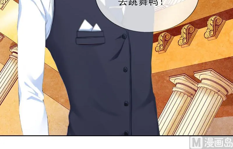第30话 谁才是目标 第34页