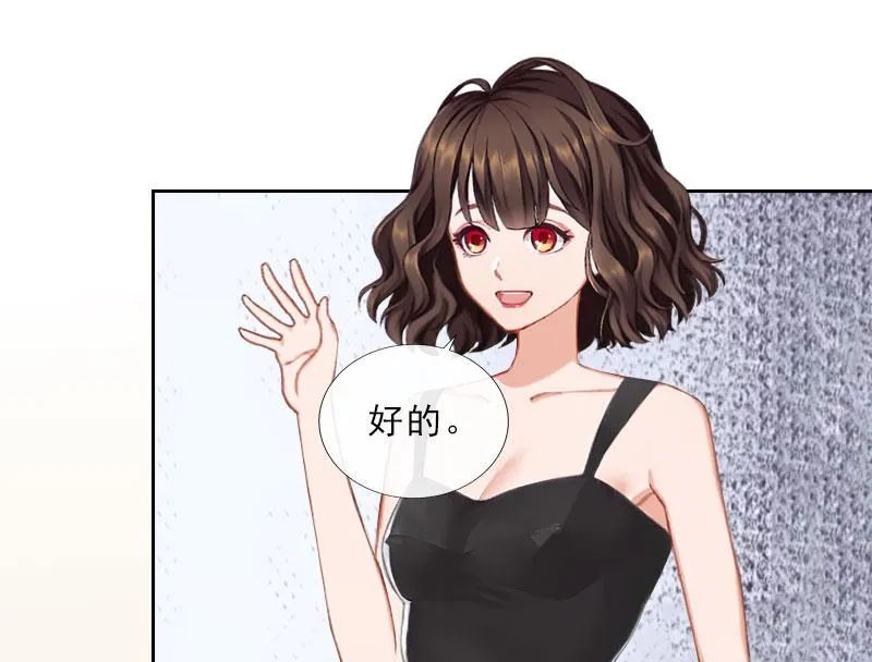 第30话 谁才是目标 第35页