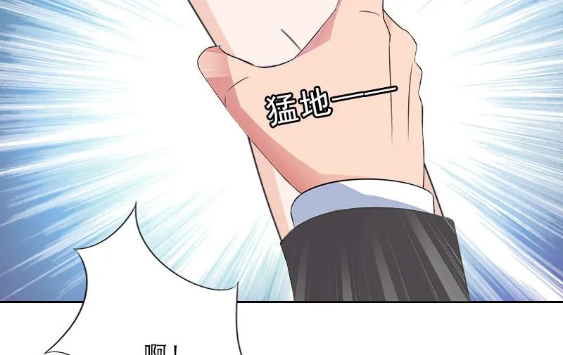 第30话 谁才是目标 第39页