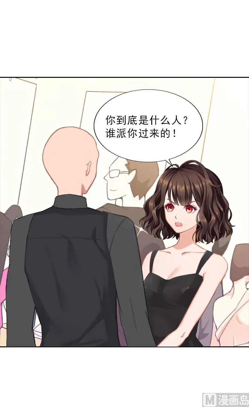 第30话 谁才是目标 第46页