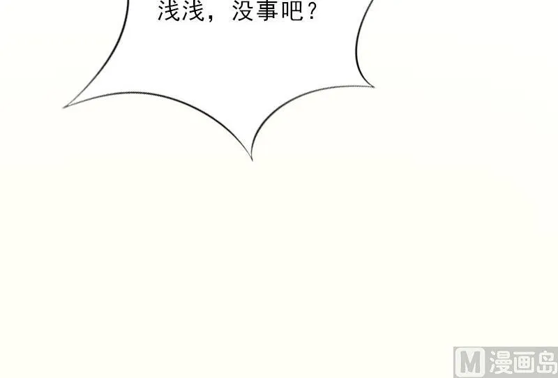 第30话 谁才是目标 第52页