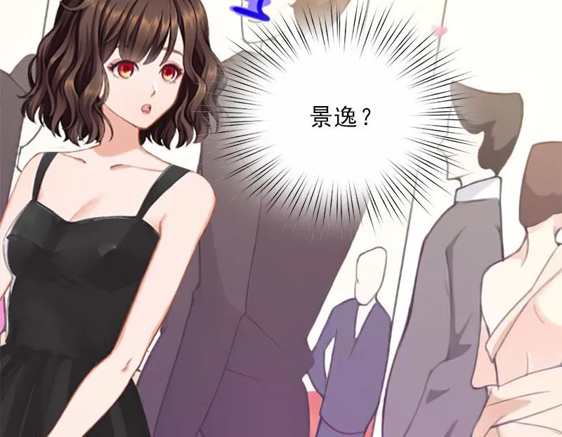 第30话 谁才是目标 第54页