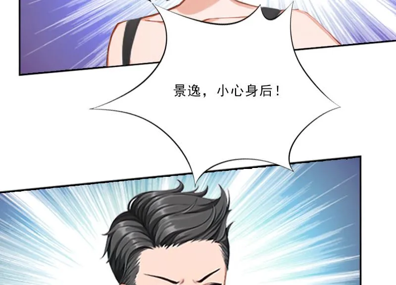 第30话 谁才是目标 第58页