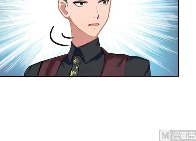 第30话 谁才是目标 第59页