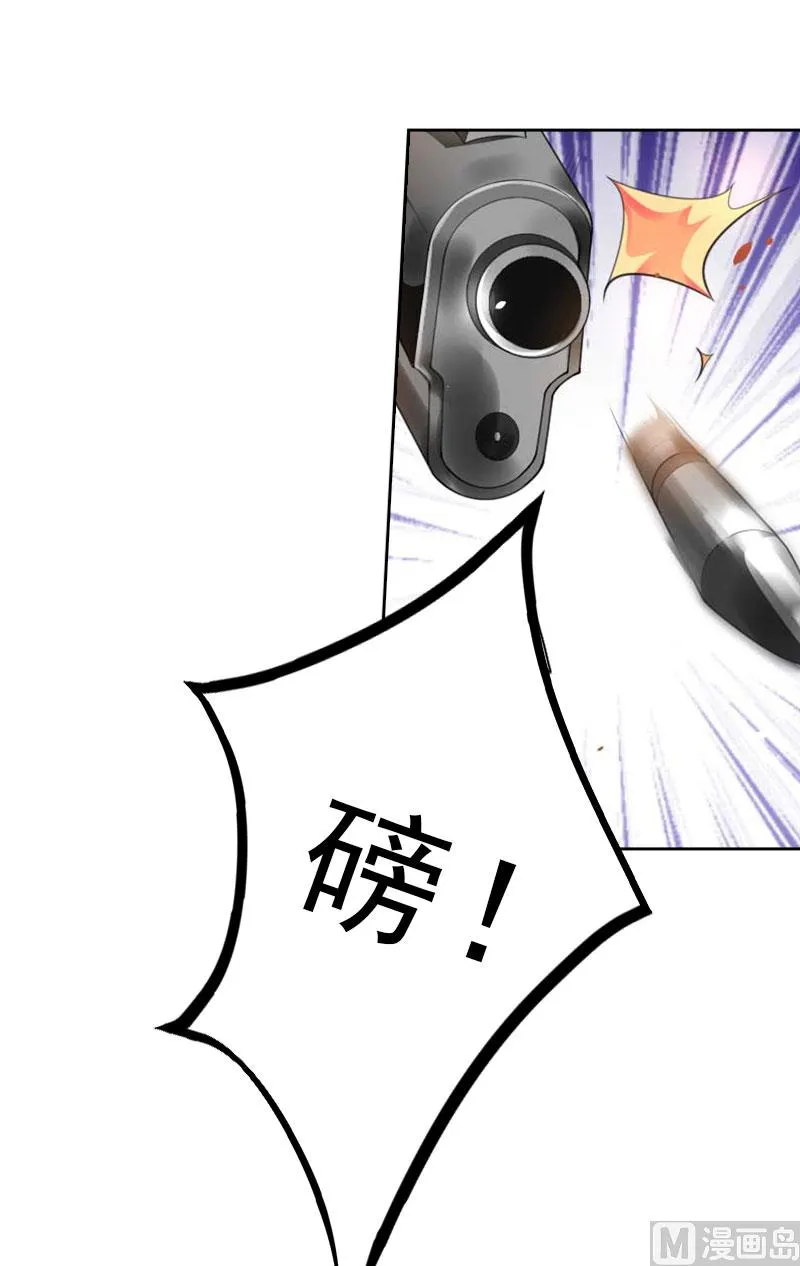 第30话 谁才是目标 第60页