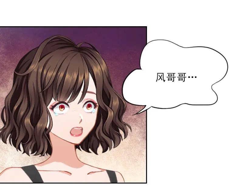 第31话 你一哭，就不漂亮了 第9页