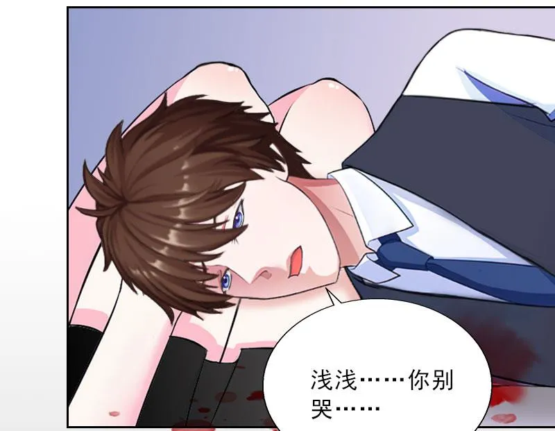 第31话 你一哭，就不漂亮了 第18页