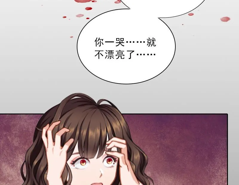 第31话 你一哭，就不漂亮了 第19页