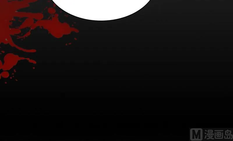 第31话 你一哭，就不漂亮了 第23页