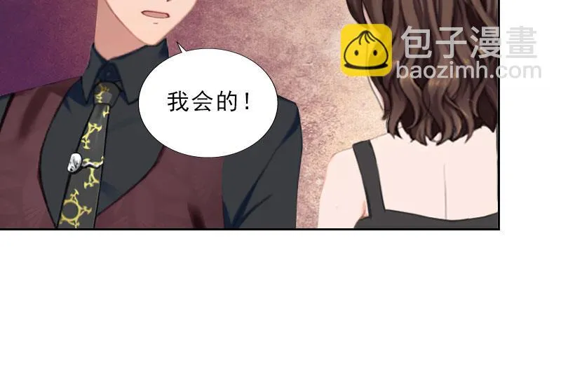 第31话 你一哭，就不漂亮了 第34页