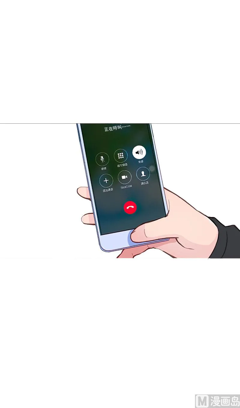 第31话 你一哭，就不漂亮了 第36页