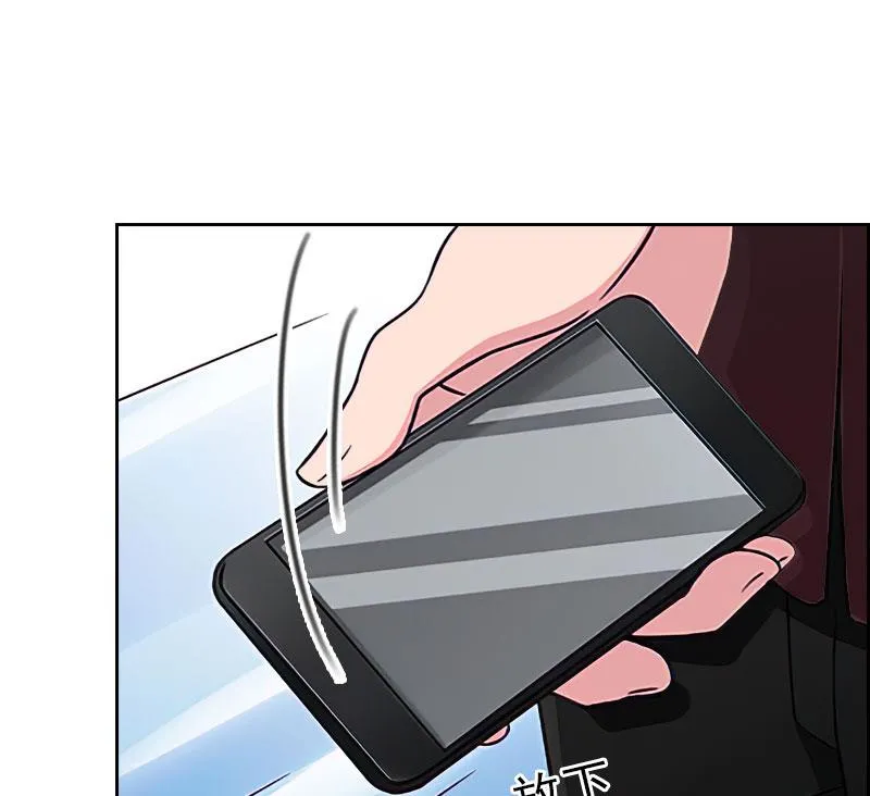 第31话 你一哭，就不漂亮了 第46页