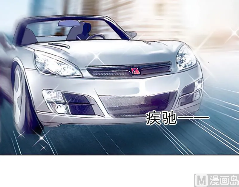 第31话 你一哭，就不漂亮了 第51页