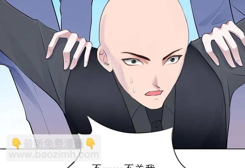 第31话 你一哭，就不漂亮了 第56页