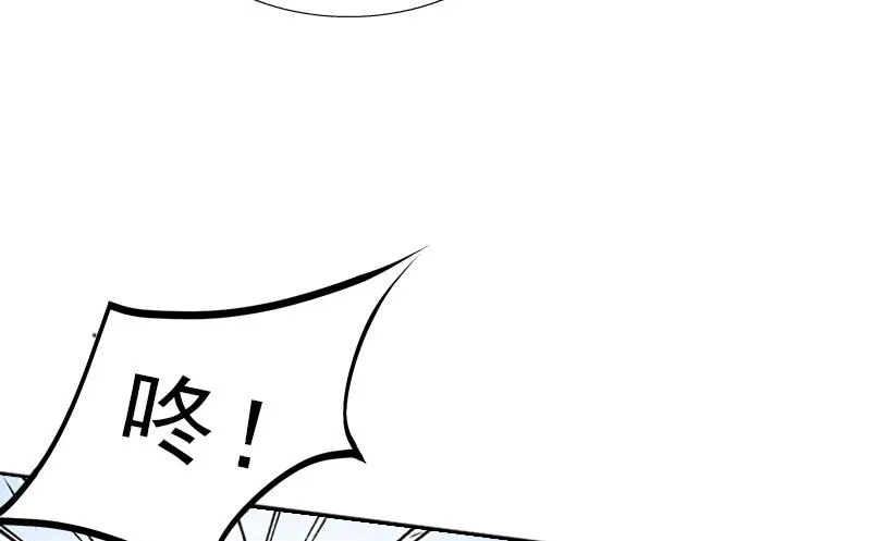 第32话 告诉我，为什么！ 第8页