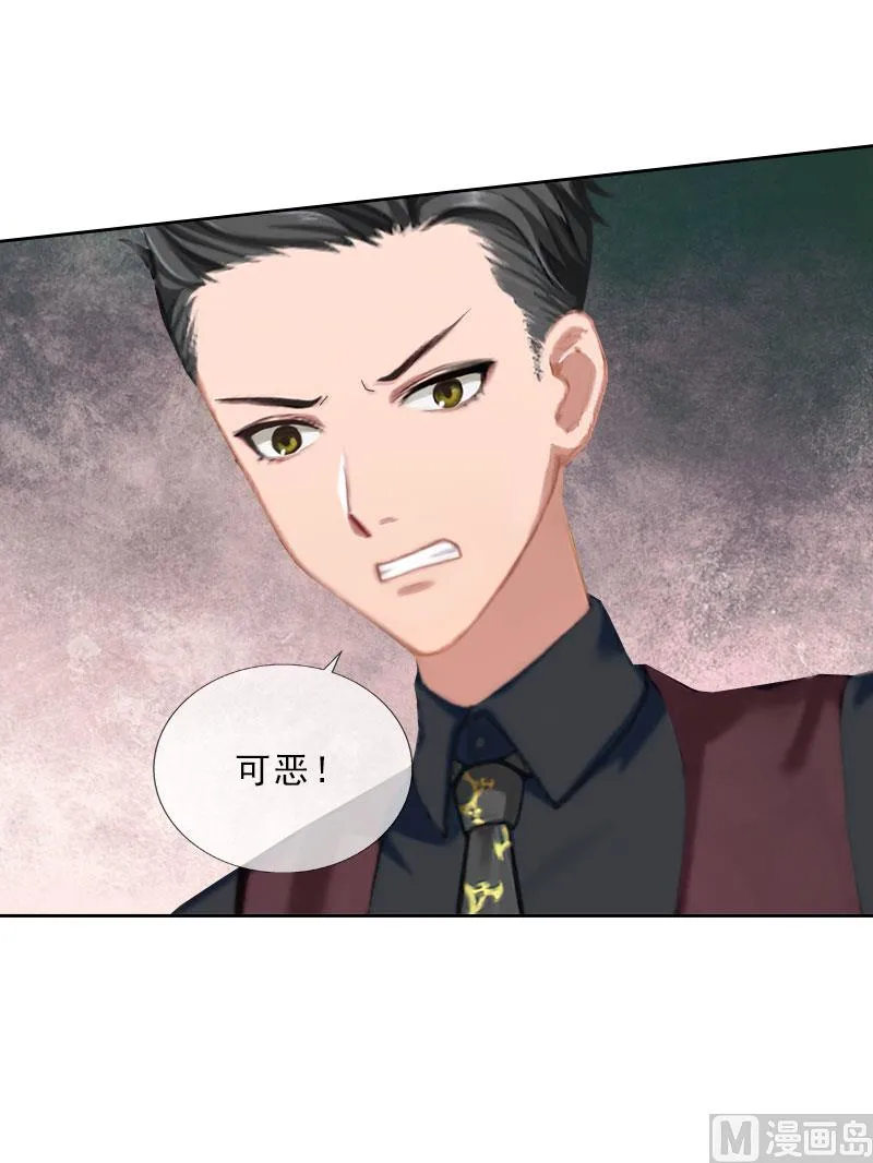 第32话 告诉我，为什么！ 第10页