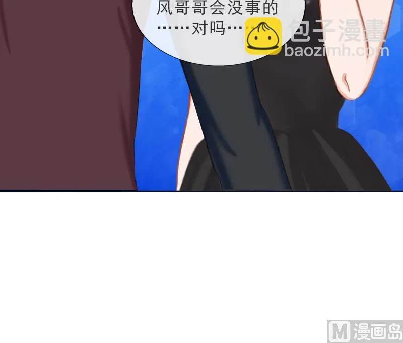 第32话 告诉我，为什么！ 第16页