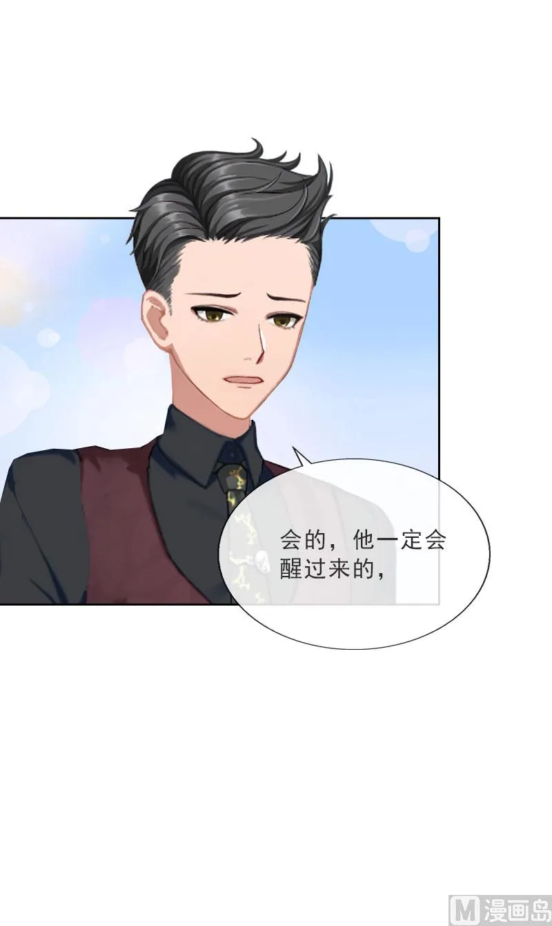 第32话 告诉我，为什么！ 第18页