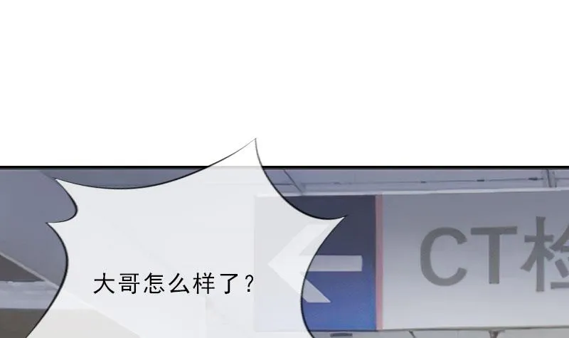 第32话 告诉我，为什么！ 第22页