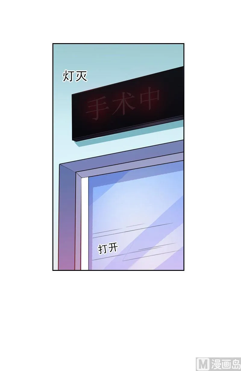 第32话 告诉我，为什么！ 第25页