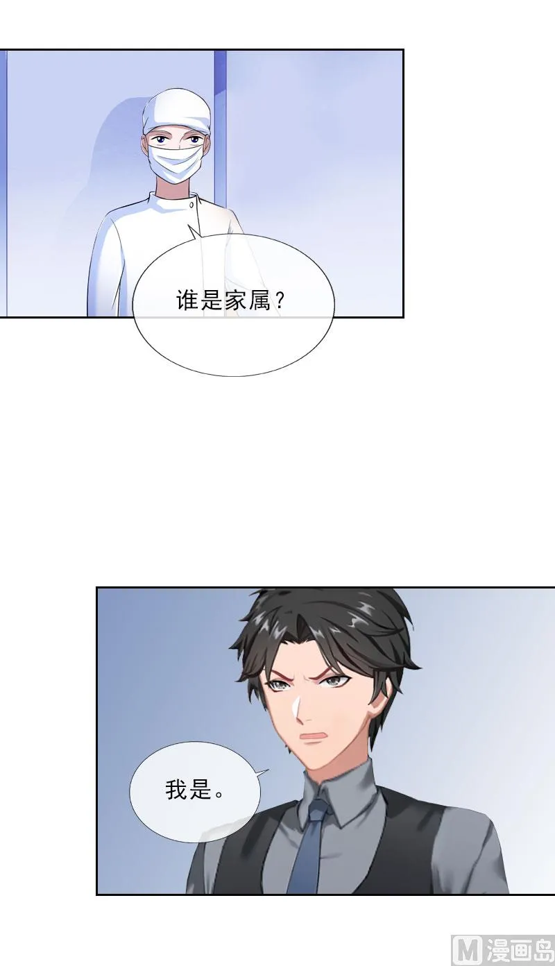 第32话 告诉我，为什么！ 第26页