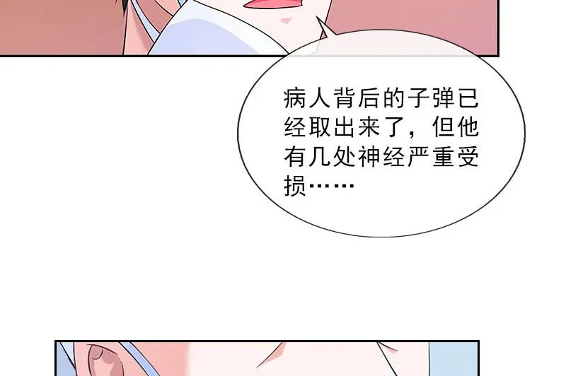 第32话 告诉我，为什么！ 第28页