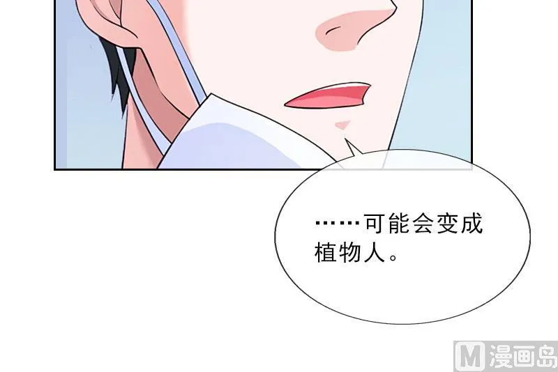 第32话 告诉我，为什么！ 第29页