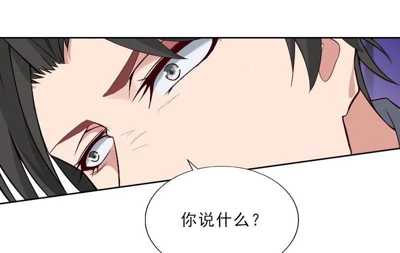 第32话 告诉我，为什么！ 第30页