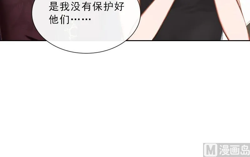 第32话 告诉我，为什么！ 第36页