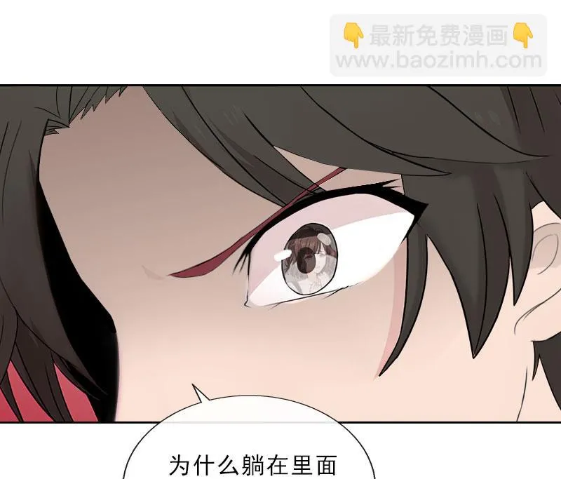 第32话 告诉我，为什么！ 第37页