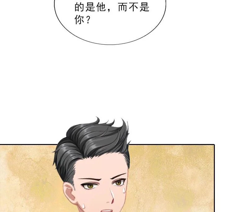 第32话 告诉我，为什么！ 第38页