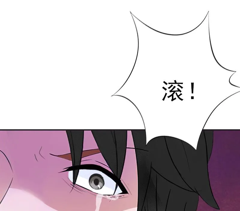 第32话 告诉我，为什么！ 第46页