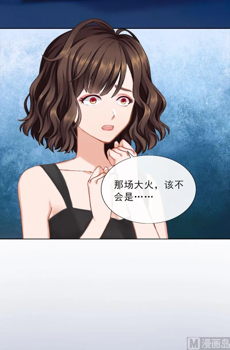 第33话 我错怪她了 第20页