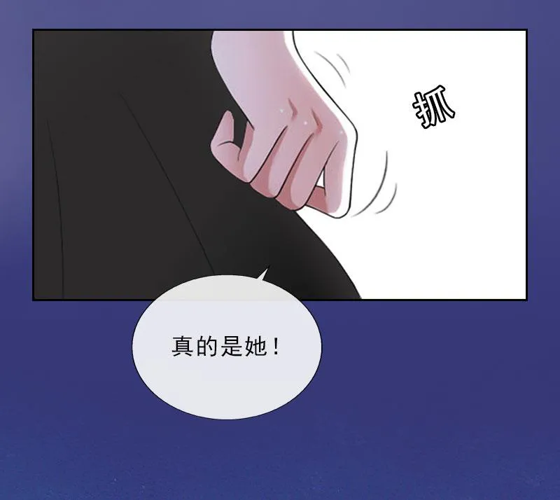 第33话 我错怪她了 第22页