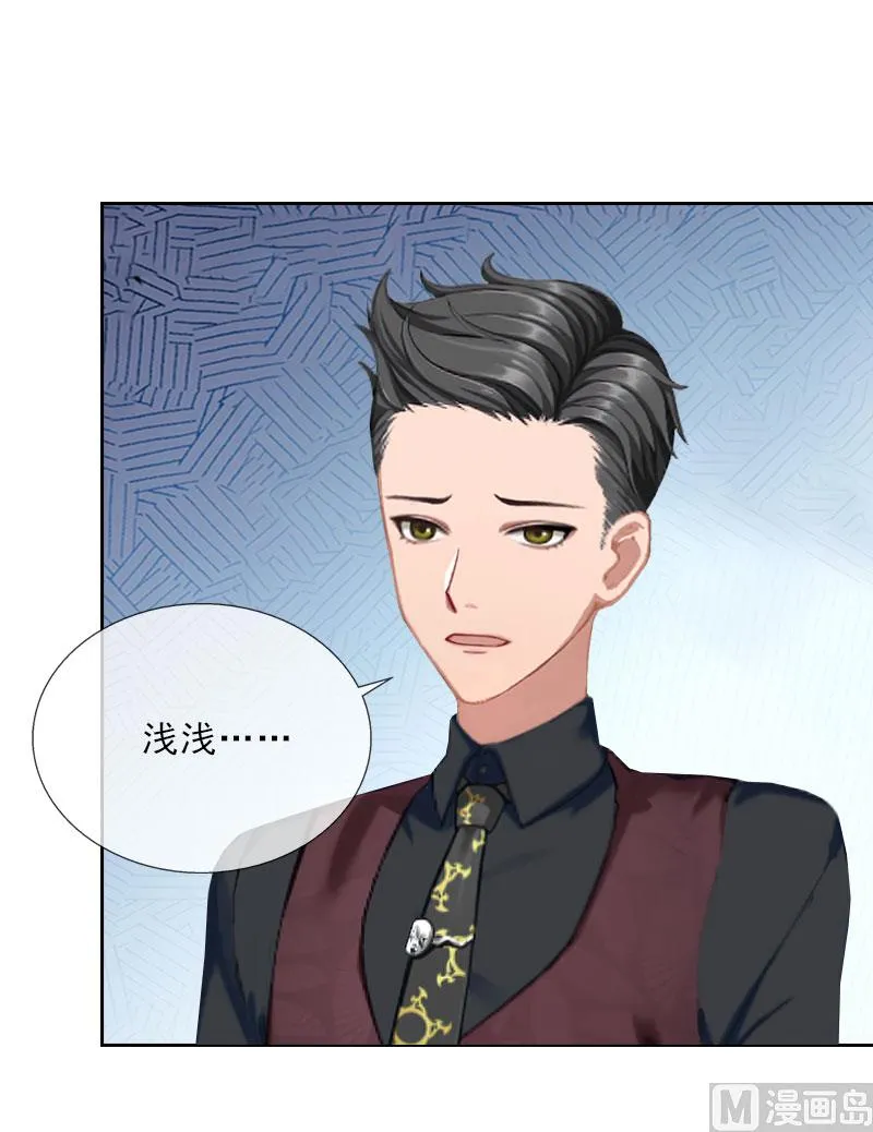 第33话 我错怪她了 第29页