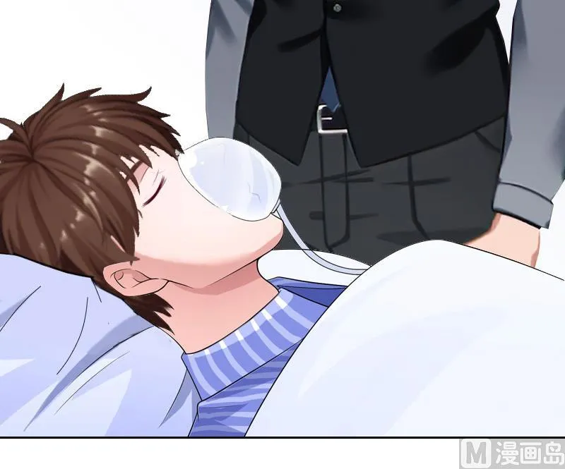 第33话 我错怪她了 第33页