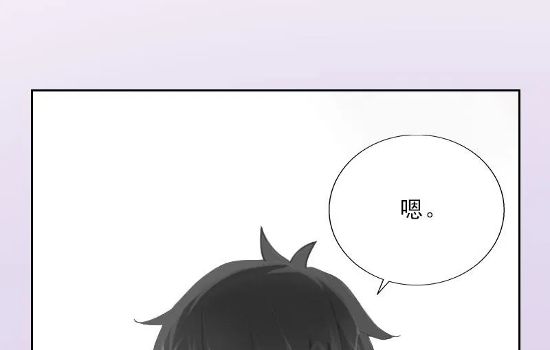 第33话 我错怪她了 第35页