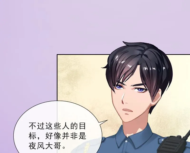 第33话 我错怪她了 第38页