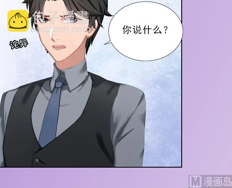 第33话 我错怪她了 第40页