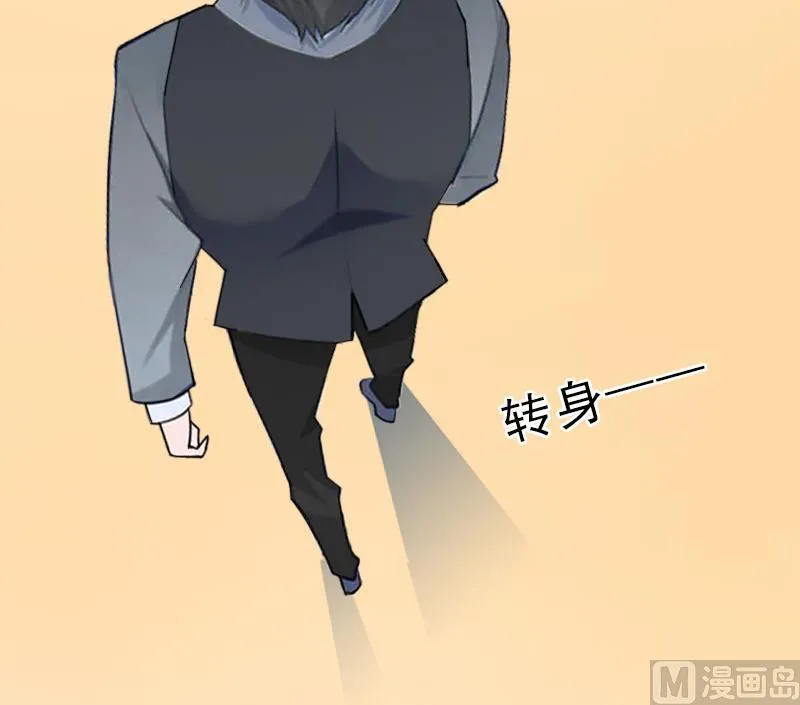 第33话 我错怪她了 第50页