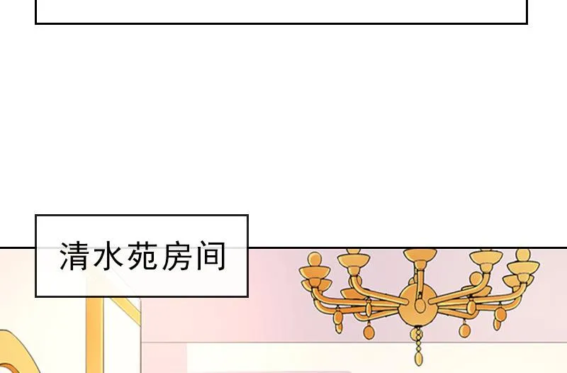 第34话 我放你自由 第15页