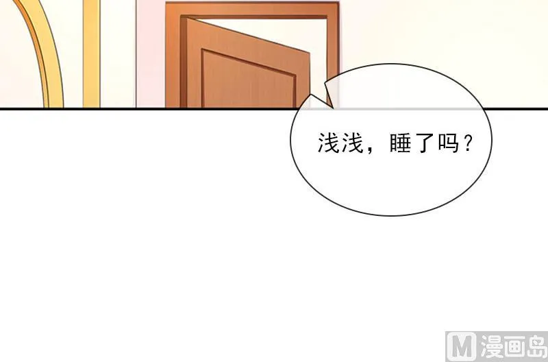 第34话 我放你自由 第16页