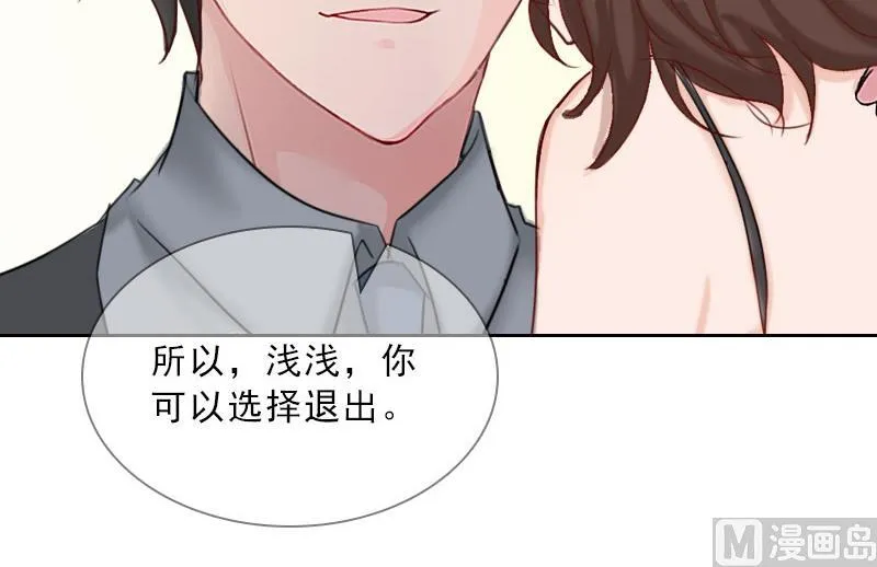 第34话 我放你自由 第25页