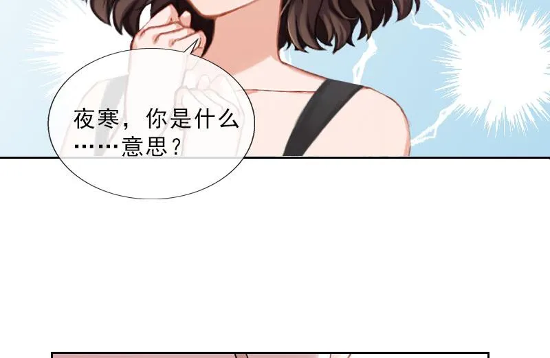 第34话 我放你自由 第27页