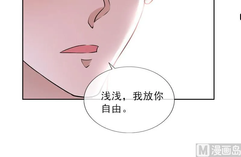 第34话 我放你自由 第28页