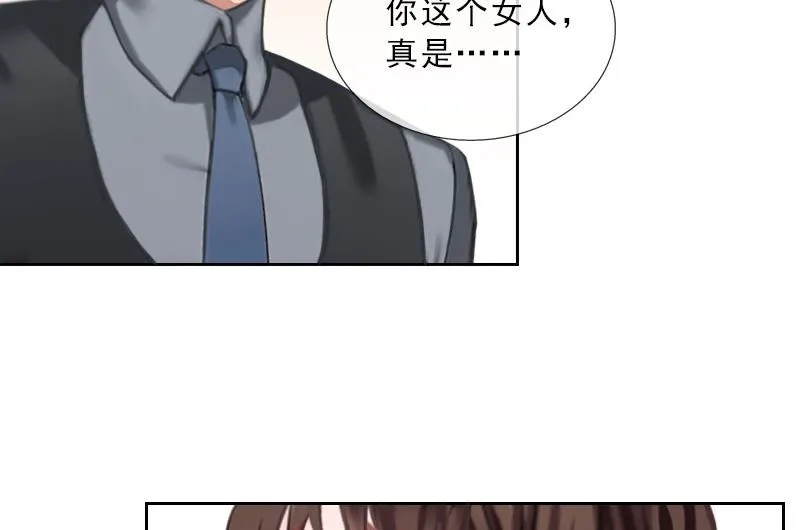 第34话 我放你自由 第33页