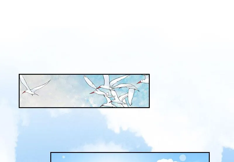 第35话 给你的补偿 第3页