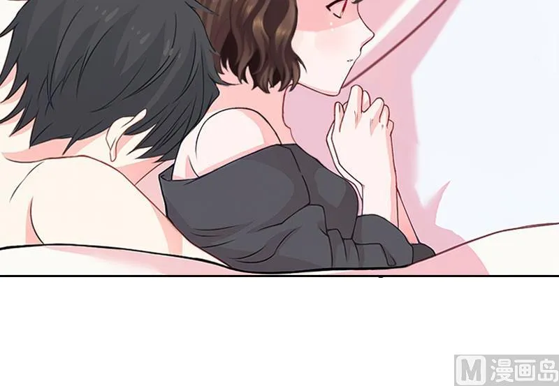 第35话 给你的补偿 第5页
