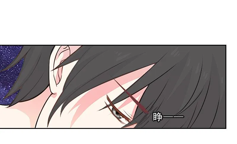 第35话 给你的补偿 第6页
